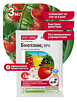 Биотлин 3мл (от тли)