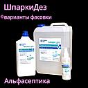Шпарки Дез 1 литр (спирт 30%) (аналог Трибэля спрея) для гигиенической и хирургической обработки рук +20% НДС, фото 3