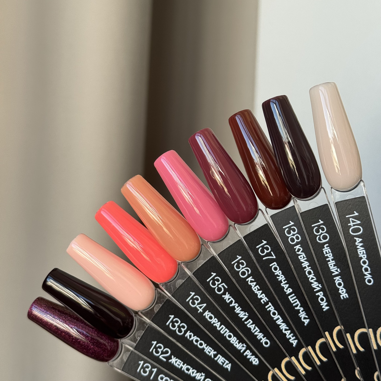 Гель-лак CosmoLac №131-№140, 7,5 мл