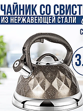 Чайник со свистком 3,5л нержавеющая сталь  CHM-308