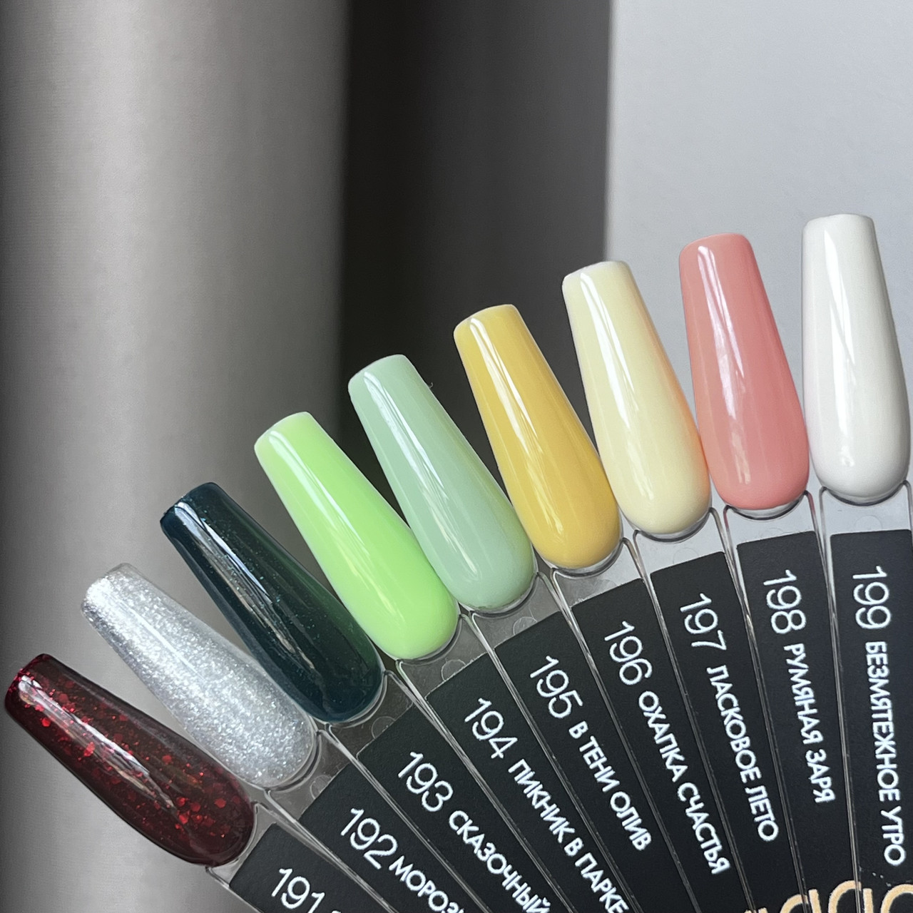 Гель-лак CosmoLac №191-№200, 7,5 мл