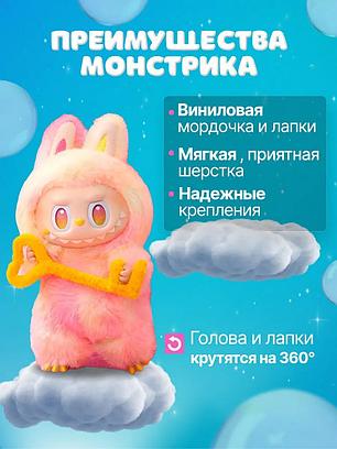 Лабубу мягкая игрушка брелок big into energy музыкальный, фото 2