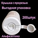 Абсолюсепт АКВА (туба 200 штук) (бесспиртовые салфетки для экстренной дезинфекции поверхностей и ИМН) +20% НДС, фото 3