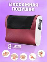 Массажер электрический для спины и плеч массажная подушка