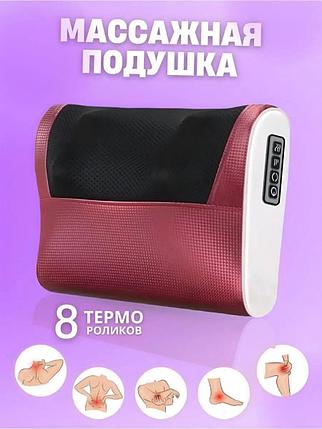 Массажер электрический для спины и плеч массажная подушка, фото 2