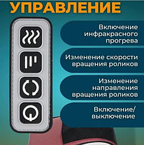 Массажер электрический для спины и плеч массажная подушка, фото 3