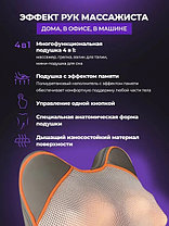 Массажная подушка роликовая электрическая, фото 2
