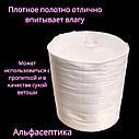 Салфетки сухие (рулон без шпули 15х30 см) 150 штук СПАНЛЕЙС, плотность 45гр/м2 РБ (+20% НДС), фото 2