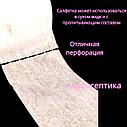 Салфетки сухие в рулоне (150 штук без шпули) СПАНЛЕЙС, размер 150*300, плотность 35гр/м2 РБ (+20% НДС), фото 3