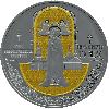 Полоцкий Спасо-Евфросиниевский митрополичий монастырь. 900 лет, 1 рубль 2025, NiCu, фото 4