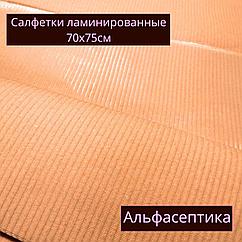 Салфетки (размер 70х75 см) бумажные, ламинированные, медицинские, одноразовые +20% НДС