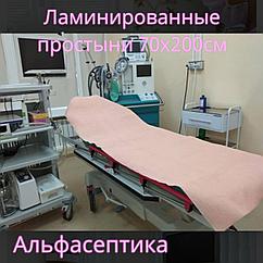 Простыни (размер 70х200 см) бумажные, ламинированные, медицинские, одноразовые +20% НДС
