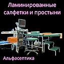 Простыни (размер 70х200 см) бумажные, ламинированные, медицинские, одноразовые +20% НДС, фото 7