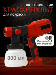 Краскопульт электрический для покраски, распылитель садовый