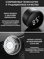 Термокружка с индикатором, 0,5 л, фото 2
