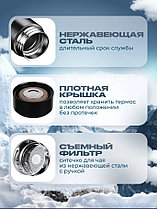 Термокружка с индикатором, 0,5 л, фото 3