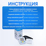 Тонометр автоматический с манжетой, для измерения давления, фото 9