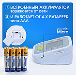Тонометр автоматический с манжетой, для измерения давления, фото 8