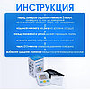 Тонометр автоматический с манжетой, для измерения давления, фото 5