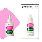 Липосомальная лифтинг-ампула с ретиналем CKD Retino Collagen Small Molecule 300 Pumping Ampoule, 30 мл, фото 2