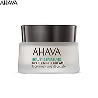 Крем ночной лифтинг Ahava Uplift Night Cream 50мл