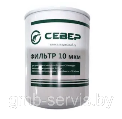 Фильтр G 1 1/2дюйма 10 мкм (аналог Gilbarco)