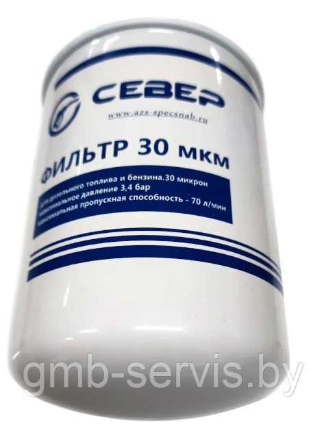 Фильтр G 1 1/2дюйма 30 мкм (аналог Gilbarco)