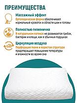 Ортопедическая латексная подушка 60 см х 40 см х 12 см, фото 2