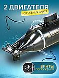 Подводная лодка с погружением, фото 2