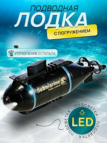 Подводная лодка с погружением