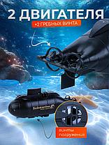 Подводная лодка с погружением, фото 2