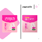 Подтягивающая коллагеновая маска CKD Retino Collagen Small Molecule 300 Pore & Elasticity Mask, 31 гр, фото 6