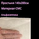 Простыня одноразовая 140х200 см (пачка 10 штук) белая, материал СМС (для всех видов кушеток)+ 20% НДС, фото 3