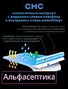 Простыня одноразовая 140х200 см (пачка 10 штук) белая, материал СМС (для всех видов кушеток)+ 20% НДС, фото 4