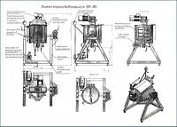 Варочный котёл опрокидывающийся