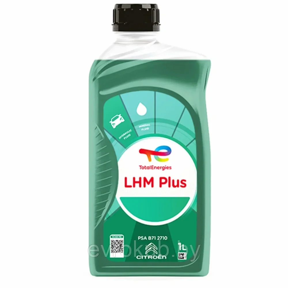 Гидравлическая жидкость TotalEnergies LHM PLUS