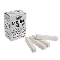 Мелки белые 12 штук АЛГЕМ