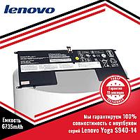 Оригинальный аккумулятор (батарея) для ноутбука Lenovo Yoga S940-14IWL (L18M4PC0, L18C4PC0)) 7.72V 6735mAh
