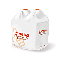 Соль техническая для котельных "RadMix Boiler" 1000кг.