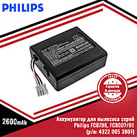 Аккумулятор (батарея) для пылесосов Philips