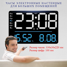 Большие настенные электронные часы.Температура Влажность Календарь День недели Пульт дистанционного управления