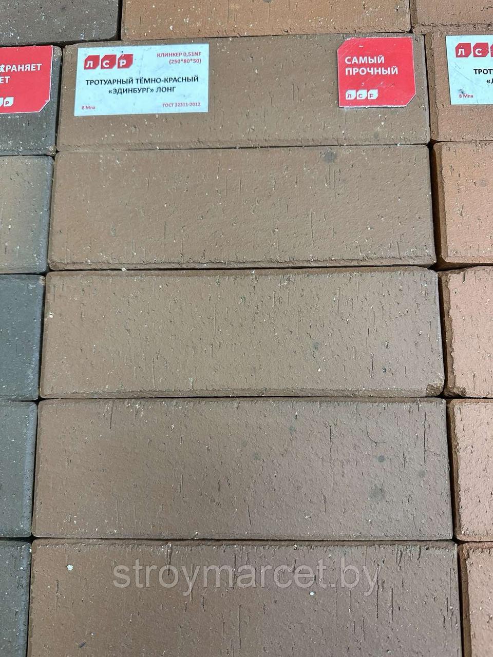 Клинкер тротуарный тёмно-красный "Эдинбург" лонг