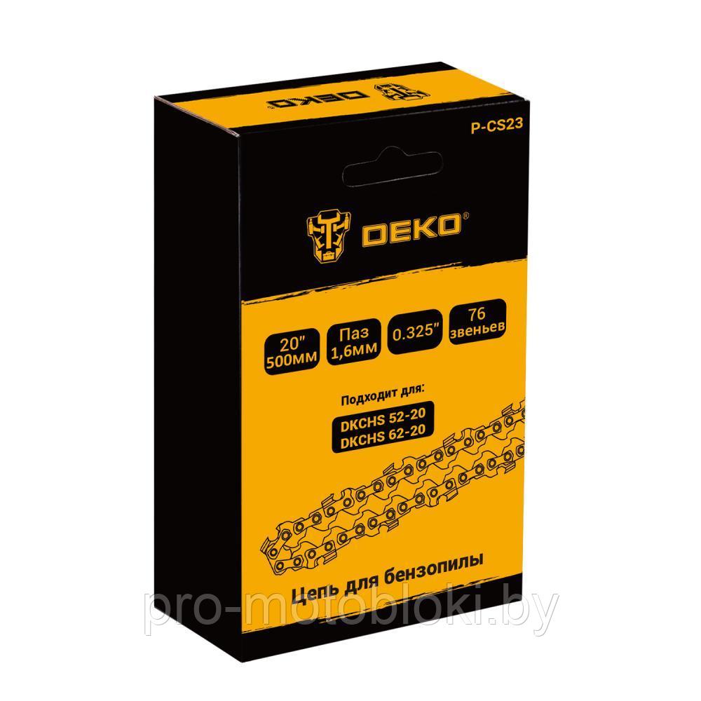 Цепь 20 " DEKO P-CS23