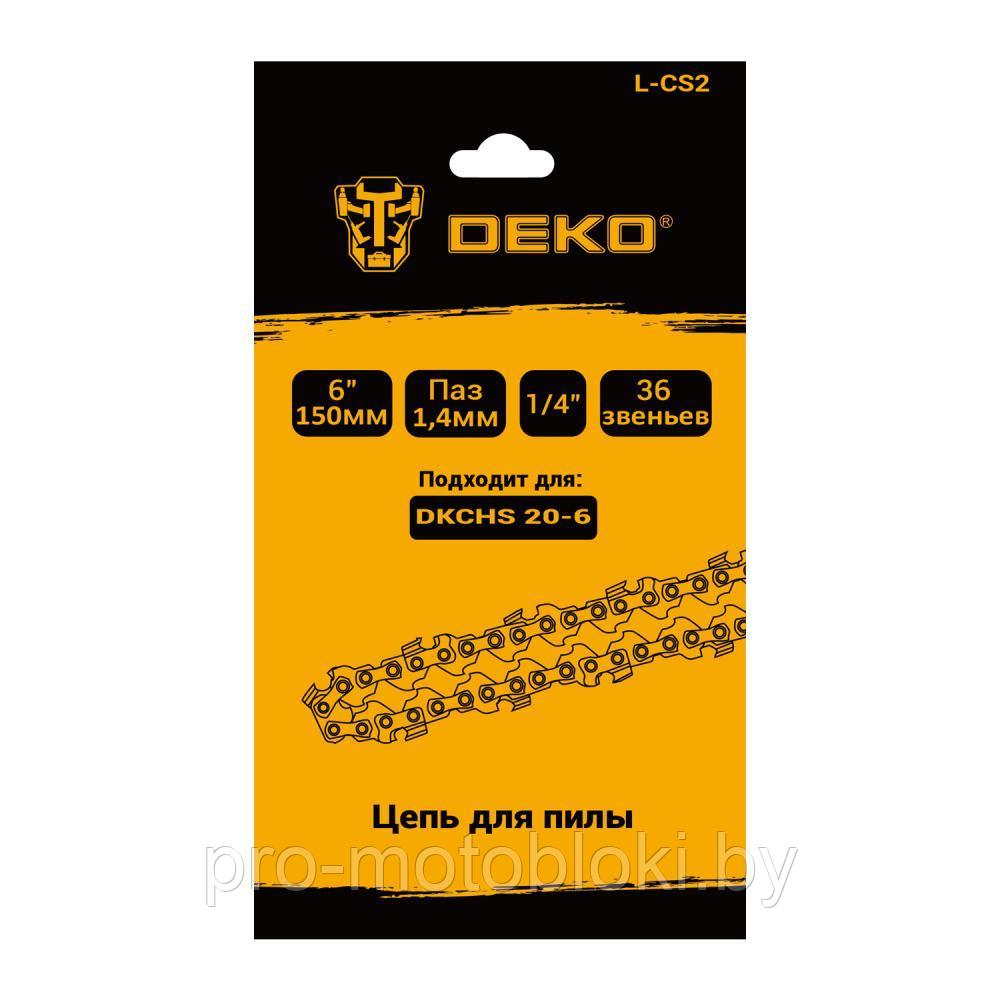 Цепь 6 " DEKO L-CS2