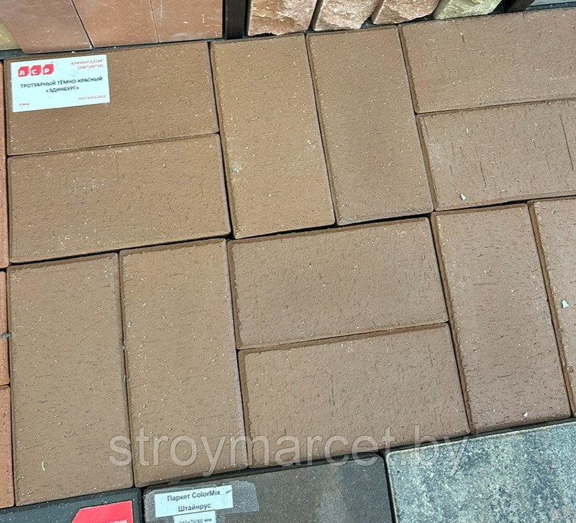 Клинкер тротуарный тёмно-красный "Эдинбург"