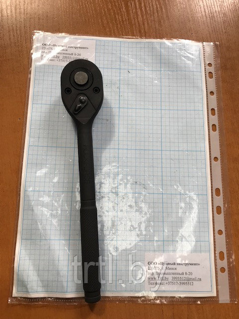 Трещотка слесарная 1/2" код 1.10766