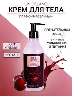 Крем д/тела парфюмированный Lost Cherry, 250 мл