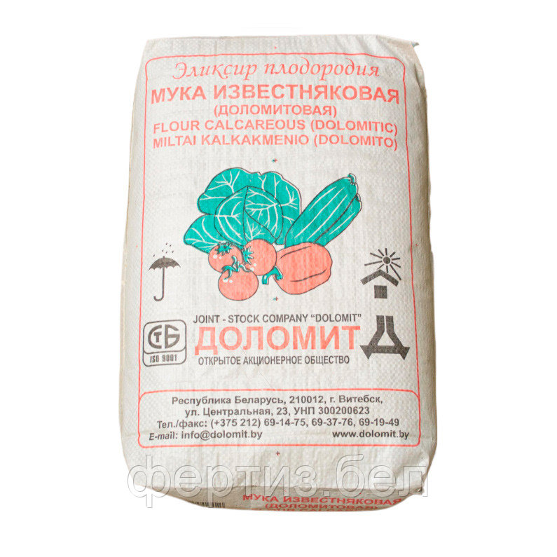 Мука известняковая (доломитовая) , 30 кг