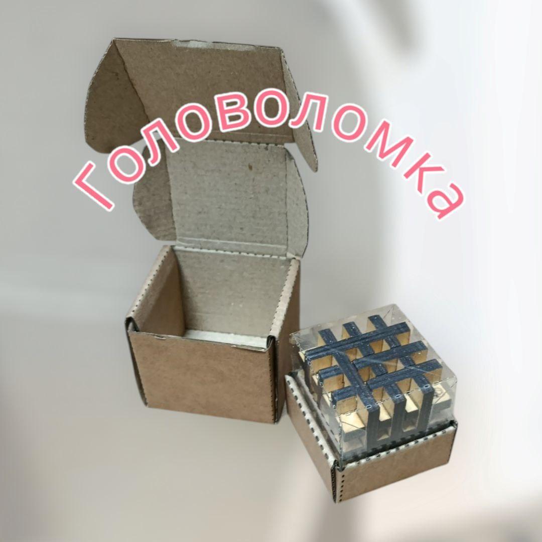 Головоломка