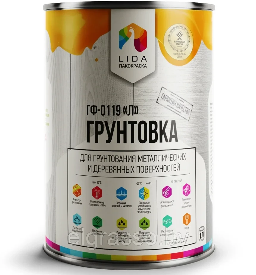 Грунтовка ГФ-0119 50 кг серая ГОСТ